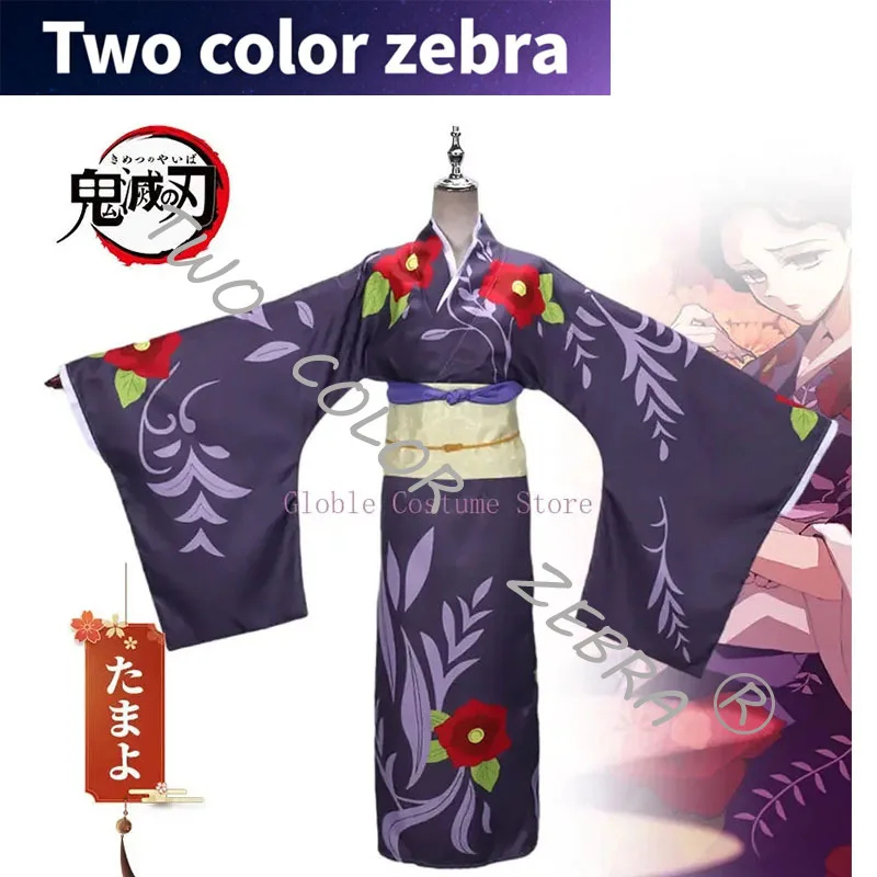 A;3:v,7'd/Anime Tamayo Costume - Haori Japanese Jacket avis et prix
