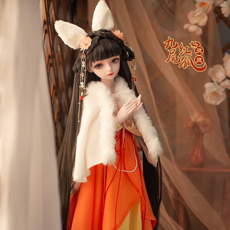 Poupées BJD Artisanales 1/3, E - Ethnic Fashion Model avis et prix